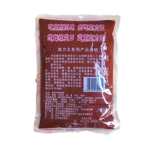 高力王烧烤辣酱 高丽风味辣酱 朝鲜风味烧烤细酱辣白菜泡菜酱24袋 - 图2