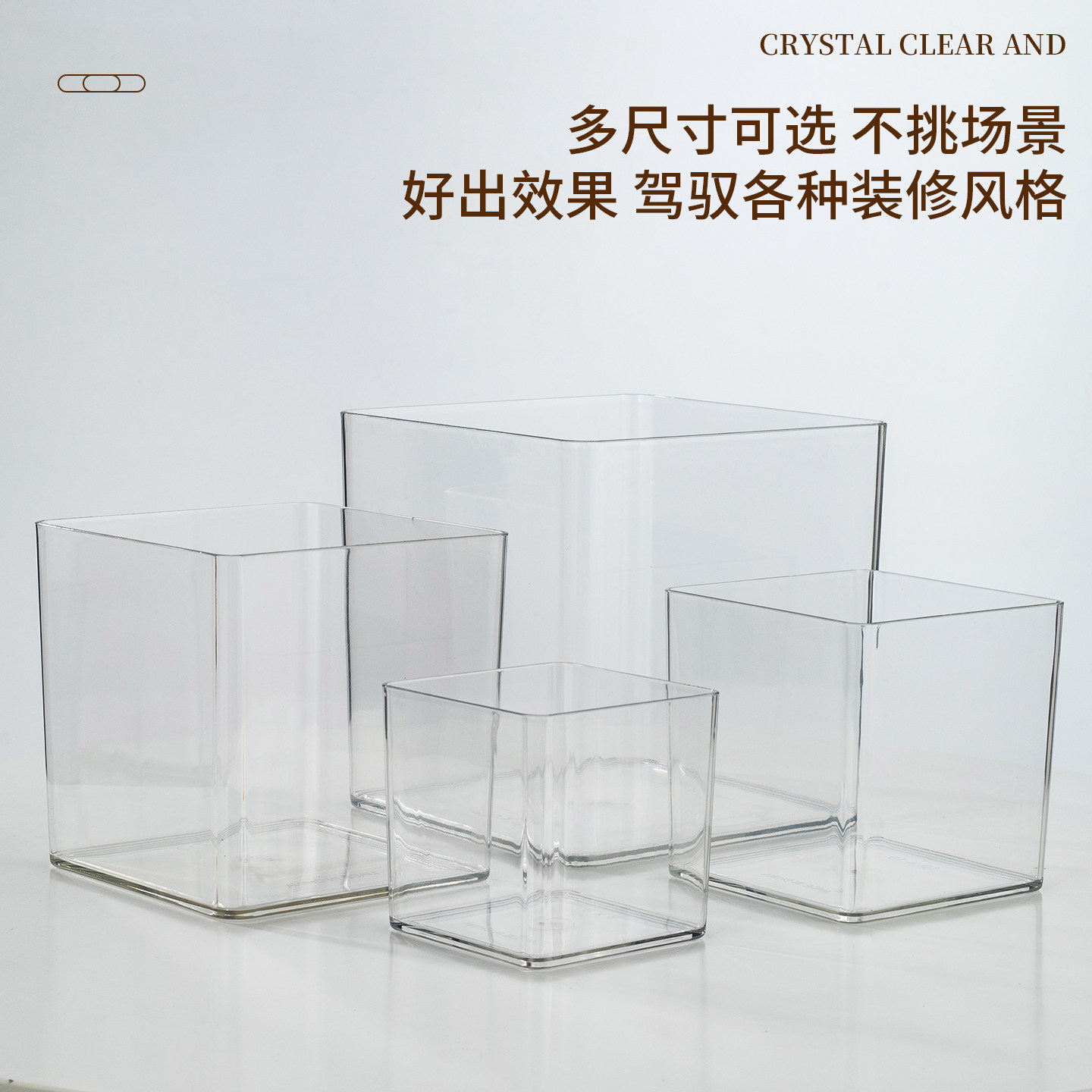 透明方形花盆水培绿植郁金香多肉花瓶方缸器皿摆件仿玻璃亚克力小,淘宝优惠券,粉丝福利购,淘宝优惠卷