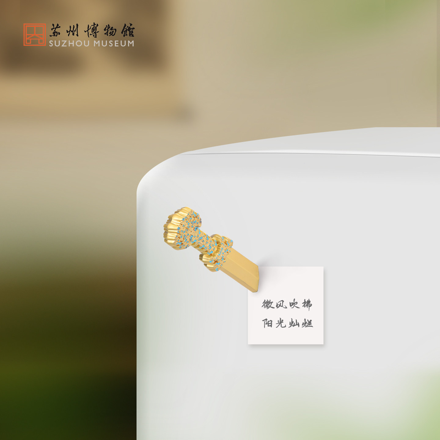 苏州博物馆金柄铁剑系列趣味冰箱贴立体摆件博物馆文创礼物纪念品,淘宝优惠券,粉丝福利购,淘宝优惠卷