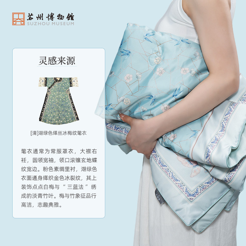 苏州博物馆冰姿缀玉蚕丝被夏凉被空调被实用礼物送朋友乔迁伴手礼