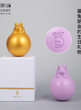 梦想兔宝丽石新年礼物桌面装饰