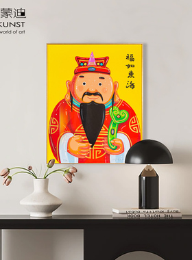 阿斯蒙迪沈敬东亲签限量丝网版画