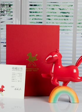 阿斯蒙迪治愈彩虹马艺术摆件