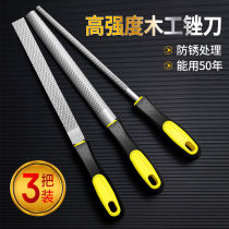 Sky Ki Sharp Woodworking Filing Knife Coarse Tooth Round Filing Semi-circle Filing Flat File Metal Polishing Tool Shaping Rubbing Knife Suit Three