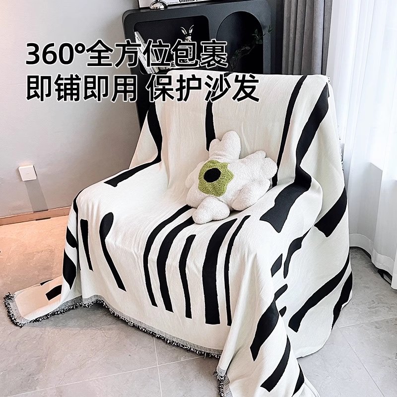 单人头等太空舱芝华士懒人单人位沙发巾一整张全盖沙发套罩沙发毯,淘宝优惠券,粉丝福利购,淘宝优惠卷