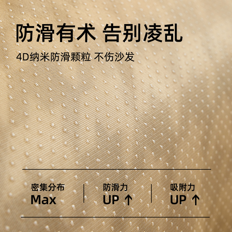 沙发垫2024新款轻奢高级感沙发坐垫防滑防猫抓四季通用沙发盖布巾