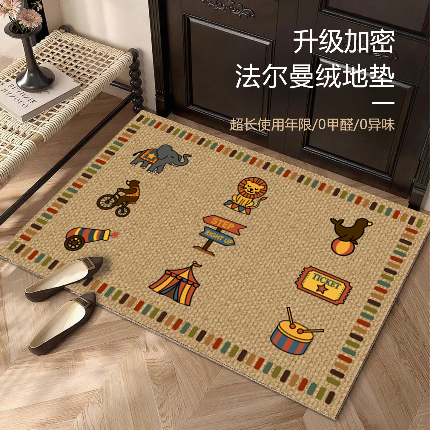 2025新款入户门地垫进门门垫子玄关门口脚垫耐脏耐磨防滑可定制,淘宝优惠券,粉丝福利购,淘宝优惠卷