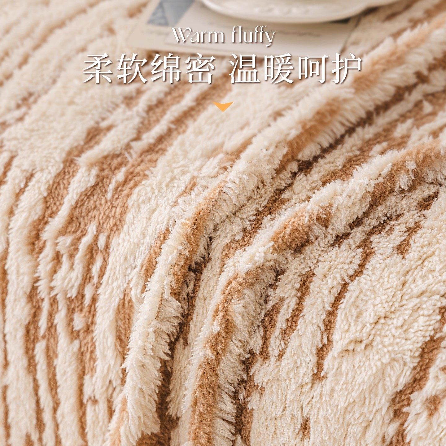 后构想秋冬毛绒沙发垫直排高级感沙发盖布巾2025新款皮沙发坐垫子,淘宝优惠券,粉丝福利购,淘宝优惠卷