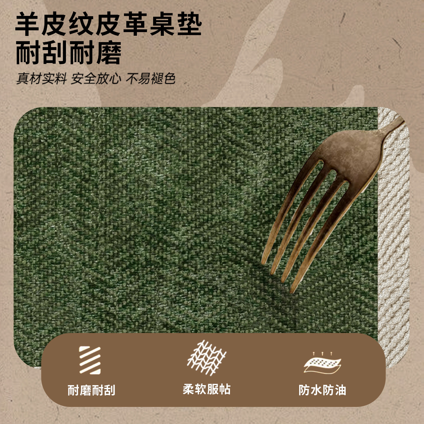 中古风电视柜桌垫防水防油防烫2025新款轻奢高级感长条台面保护垫,淘宝优惠券,粉丝福利购,淘宝优惠卷