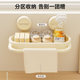Creamy kitchen drain storage rack