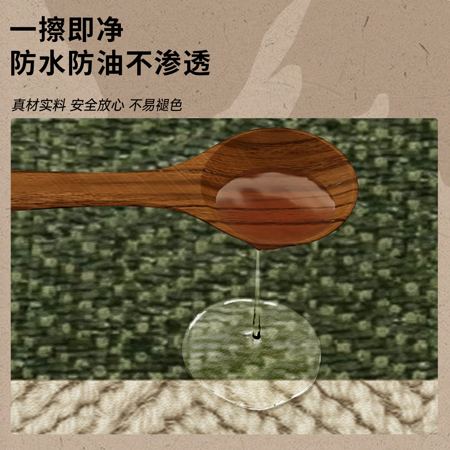 中古风餐边柜垫防水防油免洗玄关台面保护垫轻奢高级感电视柜桌垫,淘宝优惠券,粉丝福利购,淘宝优惠卷