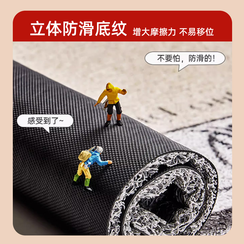 蛇年入户门地垫新年进门丝圈耐脏防滑门垫进门玄关门口脚垫可裁剪 - 图1