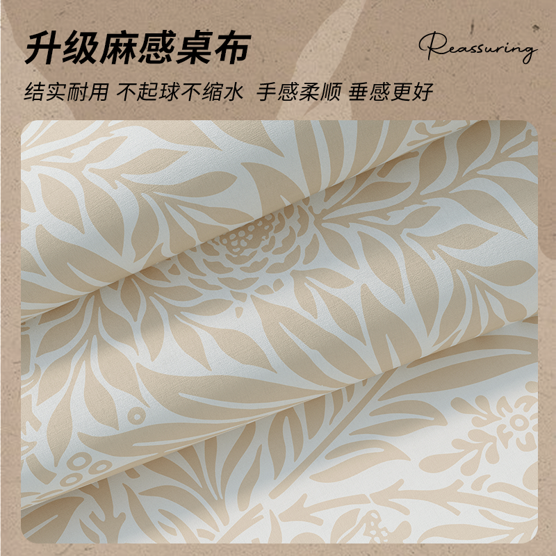 法式复古桌布免洗防水防油餐桌垫轻奢高级感书桌盖布客厅茶几台布,淘宝优惠券,粉丝福利购,淘宝优惠卷