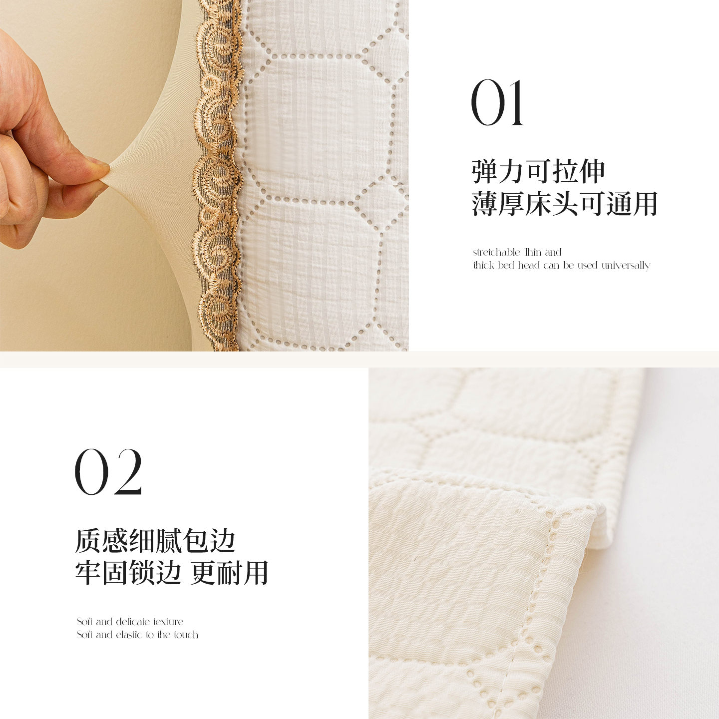床头套罩2025新款全包床头罩床头套防尘罩软包万能通用床靠背罩套 - 图2
