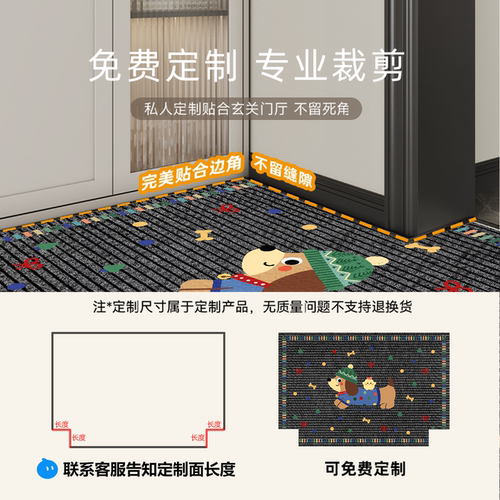卡通入户门地垫2025新款高级感进门耐脏防滑家用玄关蹭土脚垫门垫 - 图3