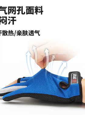 钓鱼手套男夏季防晒防刺防水超薄路亚垂钓装备专用露三指飞磕防滑