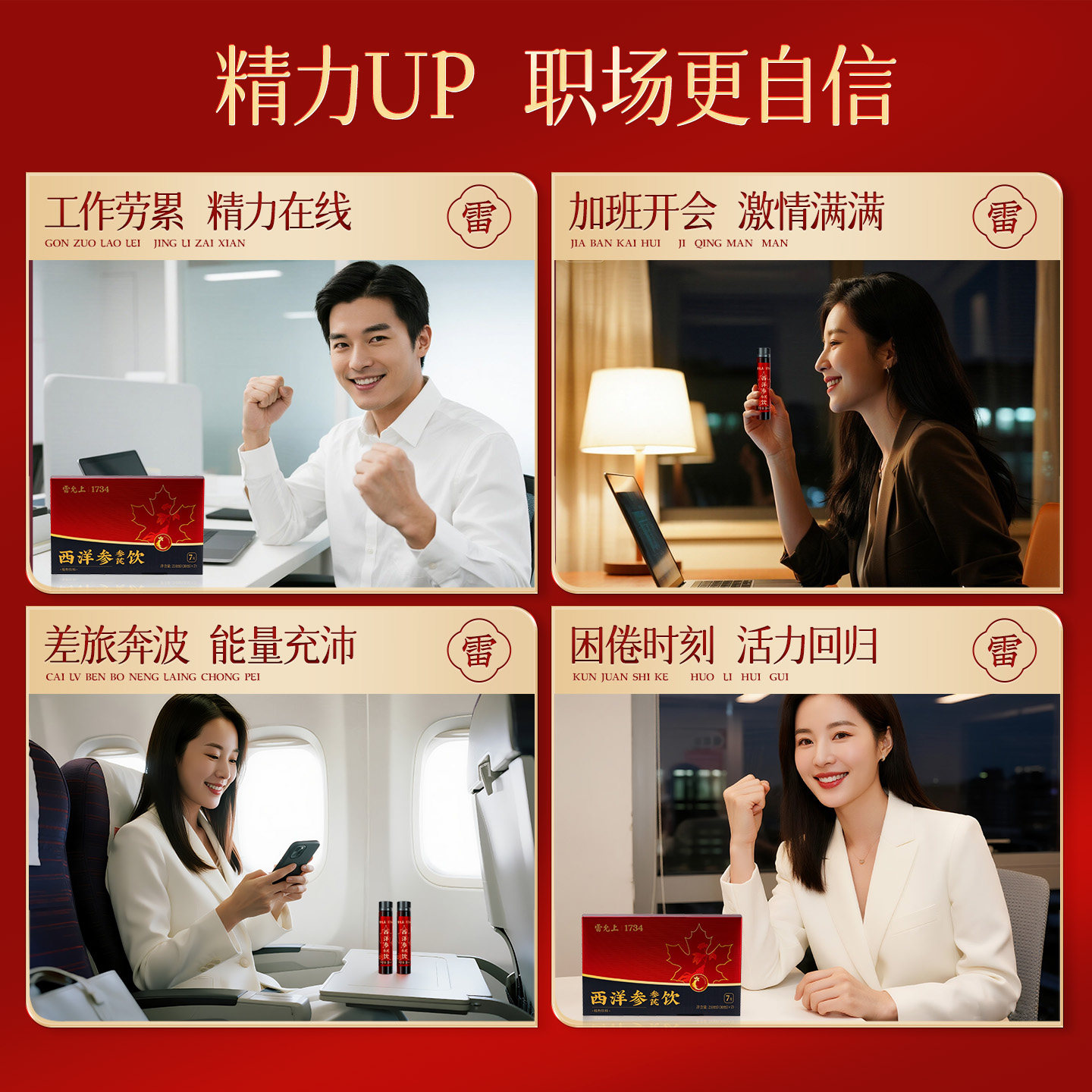 图5