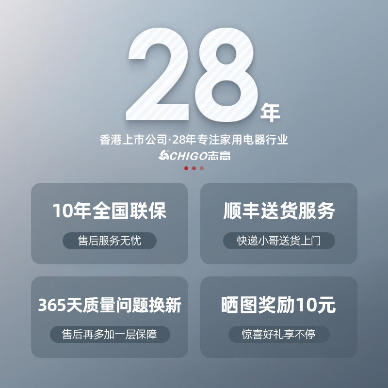 志高10.5全自动8租房酒店9 志高爱马哥洗衣机