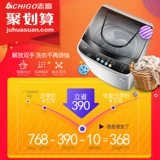 Продал 10 Вт+полную аутоматическую маленькую стиральную машину Жхиго