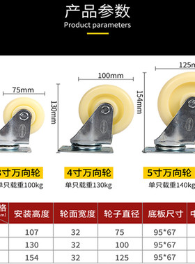 2.5 3 四 5寸尼龙转向带刹车重型脚轮万向轮轮子轱辘滑轮单轮配件