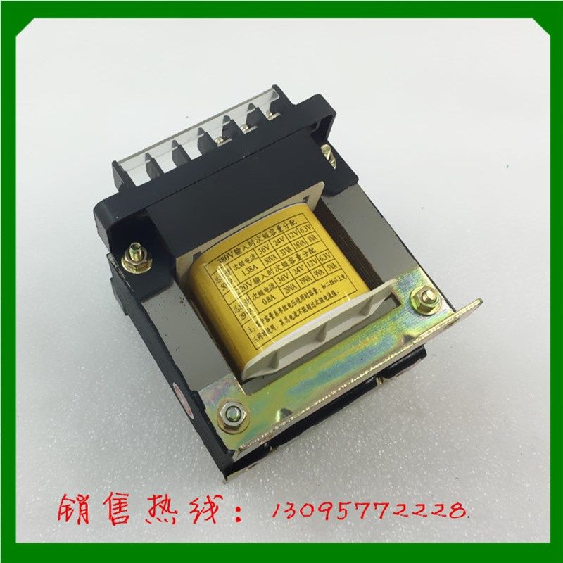 【精工】控制变压器BK-50VA 输入380V 220V 输出36v 24v12v 6v,淘宝优惠券,粉丝福利购,淘宝优惠卷