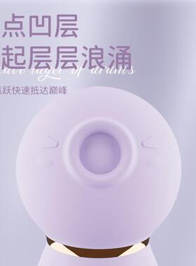 女家用章鱼吸吮式骨盆修覆仪震动按摩器静音防水充电宿舍隐藏热卖