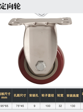 不锈钢脚轮万向轮子2/3/4/5寸机器推车中型聚氨酯滑轮带刹车轱辘