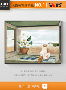 北欧小众餐厅电表箱装饰画客厅电闸盒配电箱壁画遮挡总开关挂画