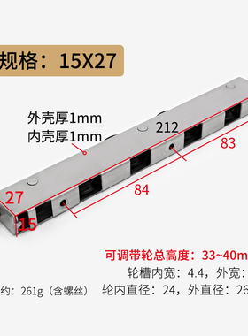 重型推拉移门滑轮不锈钢轴承四轮塑钢门窗轨道滚轮钛合金门长条轮