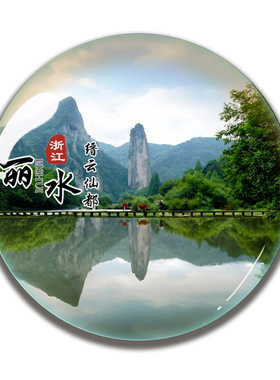 水晶冰箱贴磁贴乌镇西塘雁荡山