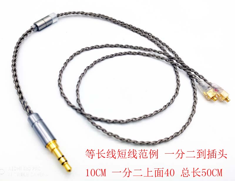 定制蓝牙短线线控耳机短MMCX线定制短MMCX线 ES100蓝牙线-图1