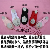 Детская спортивная обувь для йоги, туфли, танцующие балетки, мягкая подошва