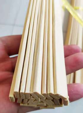 竹片手工diy材料家用教育学竹条