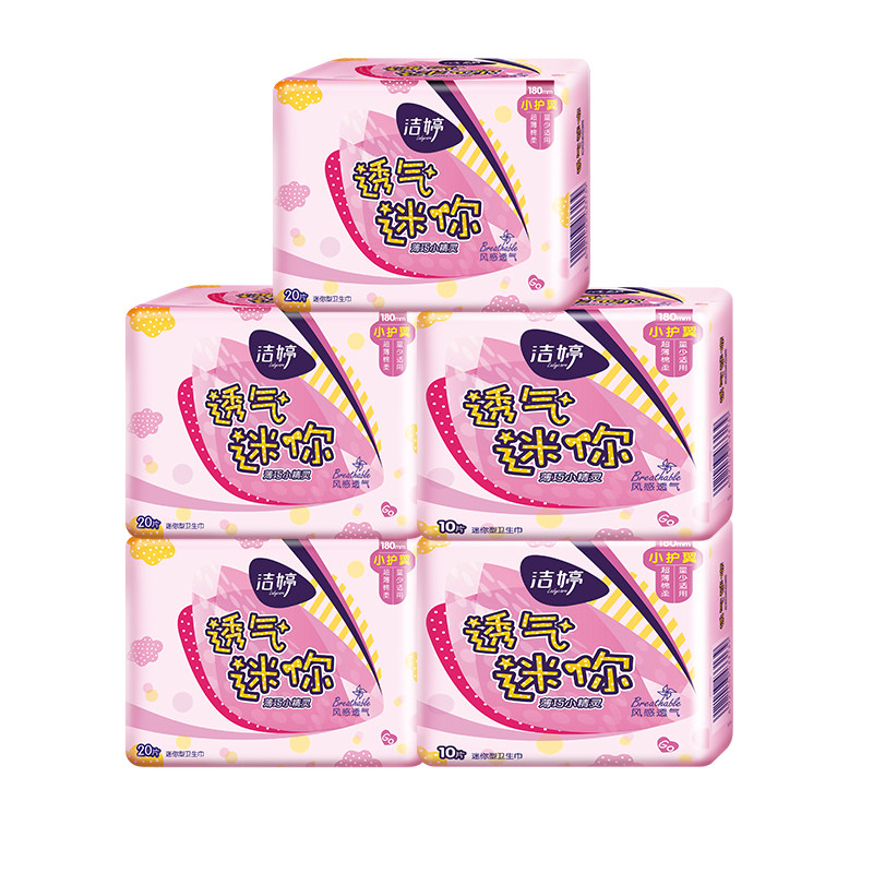 洁婷女棉柔迷你带护翼组合装卫生巾 华天鑫辉家居卫生巾