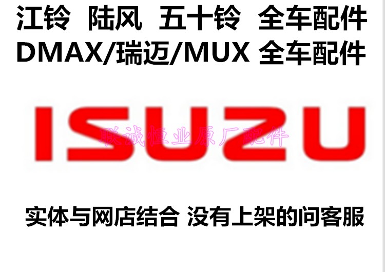 江铃驭胜S350 憾路者 途睿欧 水泵总成  4G20汽油车发动机水泵 - 图3