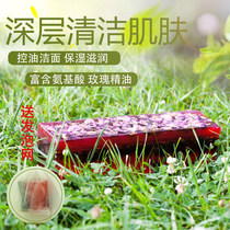 Cloud Water Huang Hand Rose Essential Oil Soap Amino Acids Soap Natural Bath Wash Face Cleaning Face Moisturizing Soap Soap