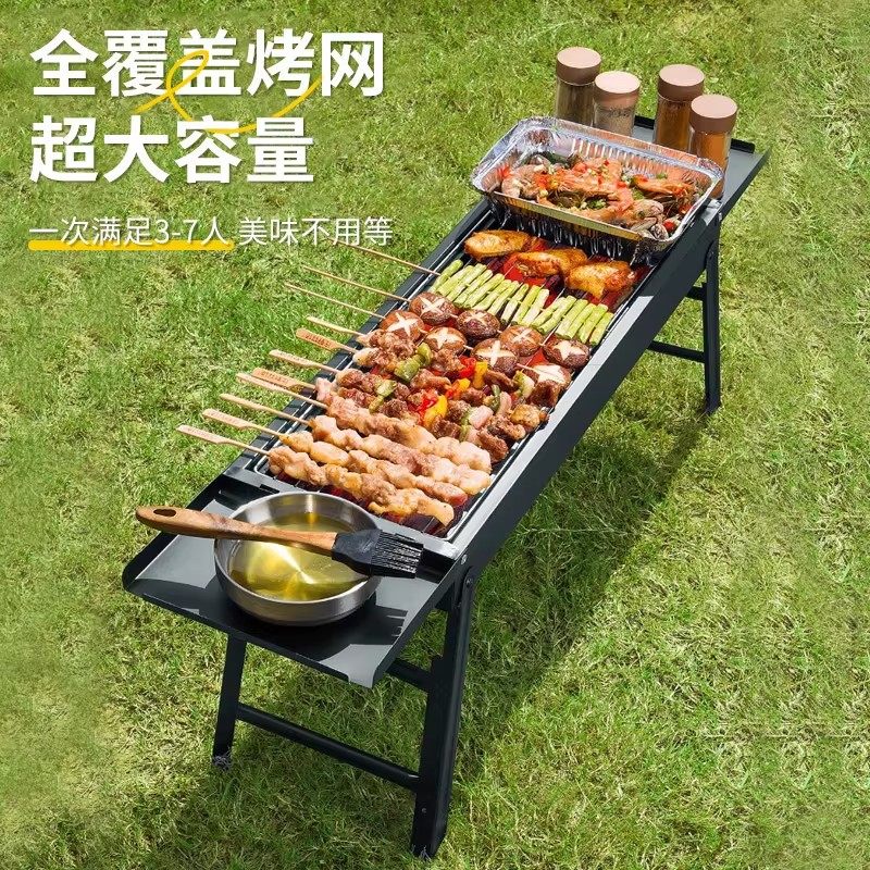 烧烤炉烧烤架户外折叠便携式家用野营木炭烧烤架烧烤烤肉全套用具,淘宝优惠券,粉丝福利购,淘宝优惠卷