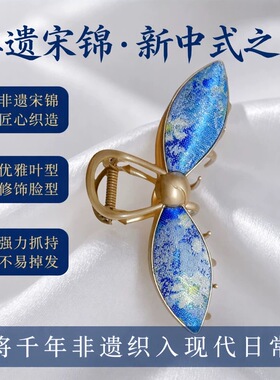 非遗宋锦暗紫色森林（叶子）大抓夹