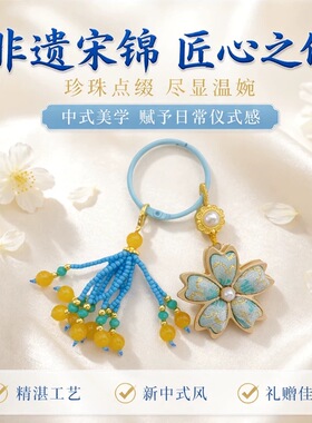 宋锦蓝色月亮猫流苏款中式钥匙扣包包挂件礼品
