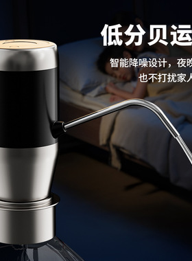 大桶装水抽水器电动压水器饮水机水泵自动矿泉水吸水上出批发神器