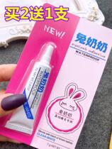 Rabbit Grandma Fake Eyelash Glue Allergy Super Sticky Nature Persistent Stick Double Eyelid Double Eyelid Transparent New Hand Speed Dry