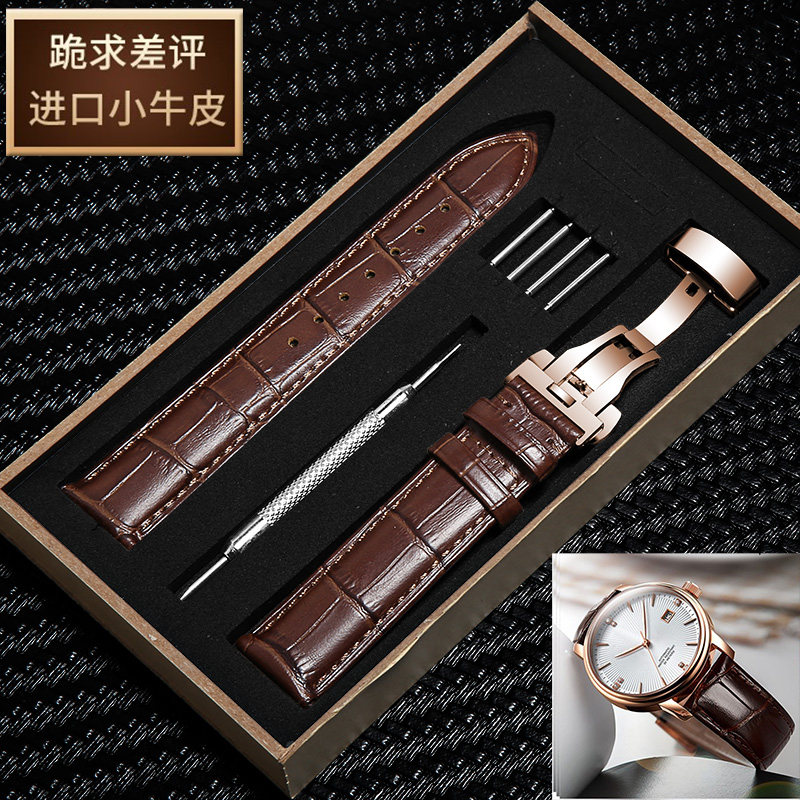 正品彩色真皮西铁城dw依波ck蝴蝶扣 港喆福手表配件