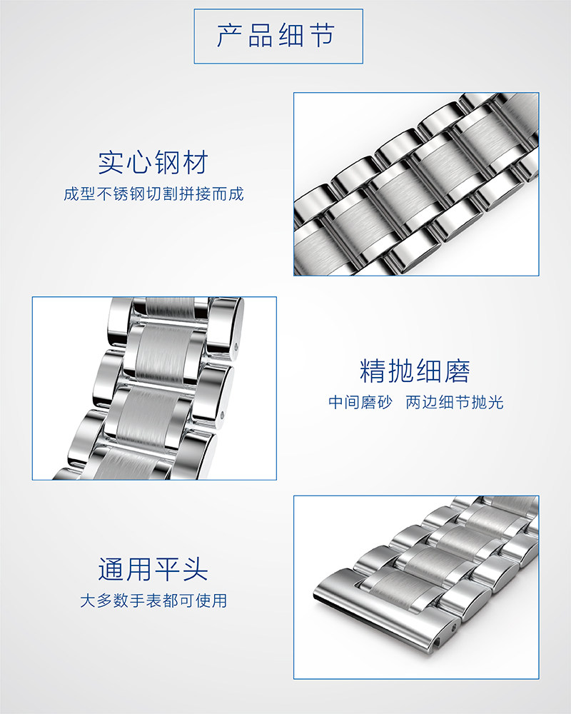 华为gt2钢带精钢表链手环荣耀表带 港喆福手表配件