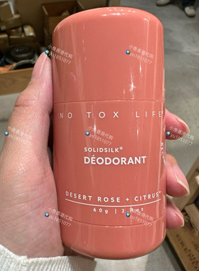 香港slowood 可替换天然香体膏60g 伯爵茶柑橘玫瑰无香味