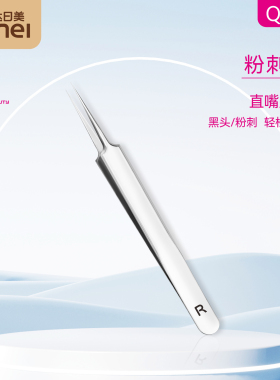 金达日美高端美容工具套装指甲刀指甲钳耳挖修眉刀表皮剪眉夹鼻毛