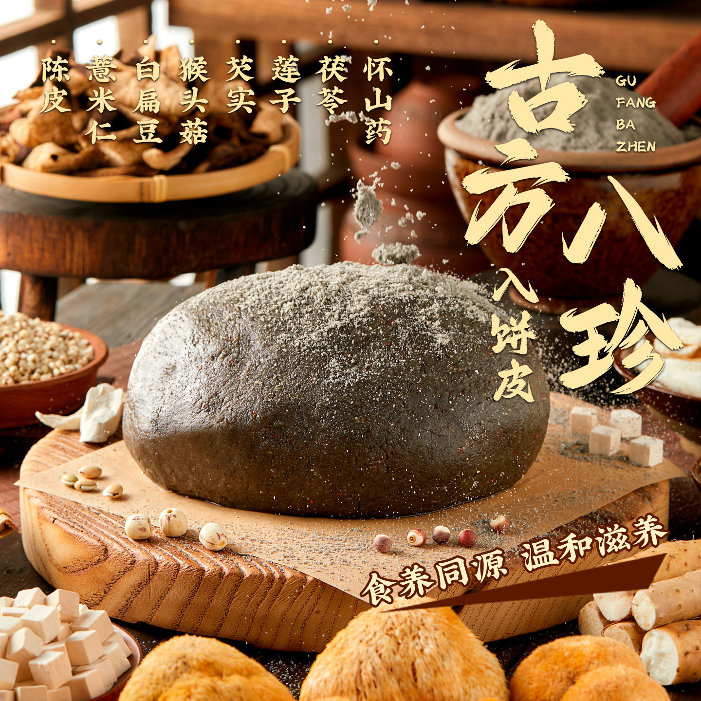 日月坊荞麦月饼木糖醇五仁椒盐黑芝麻无加蔗糖月饼中秋糖尿人可用