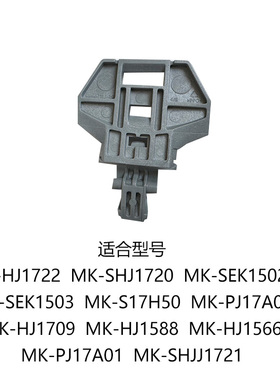 MK-HJ1722/SHJ1720//电热水壶