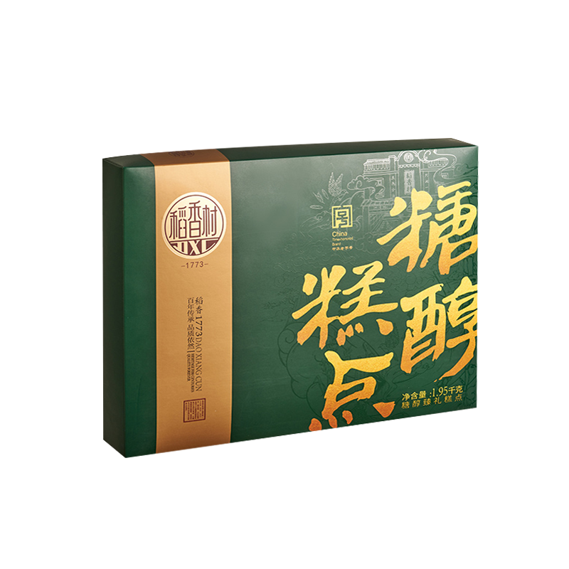 稻香村糖醇糕点礼盒 传统中式老式点心零食年货春节长辈 - 图3