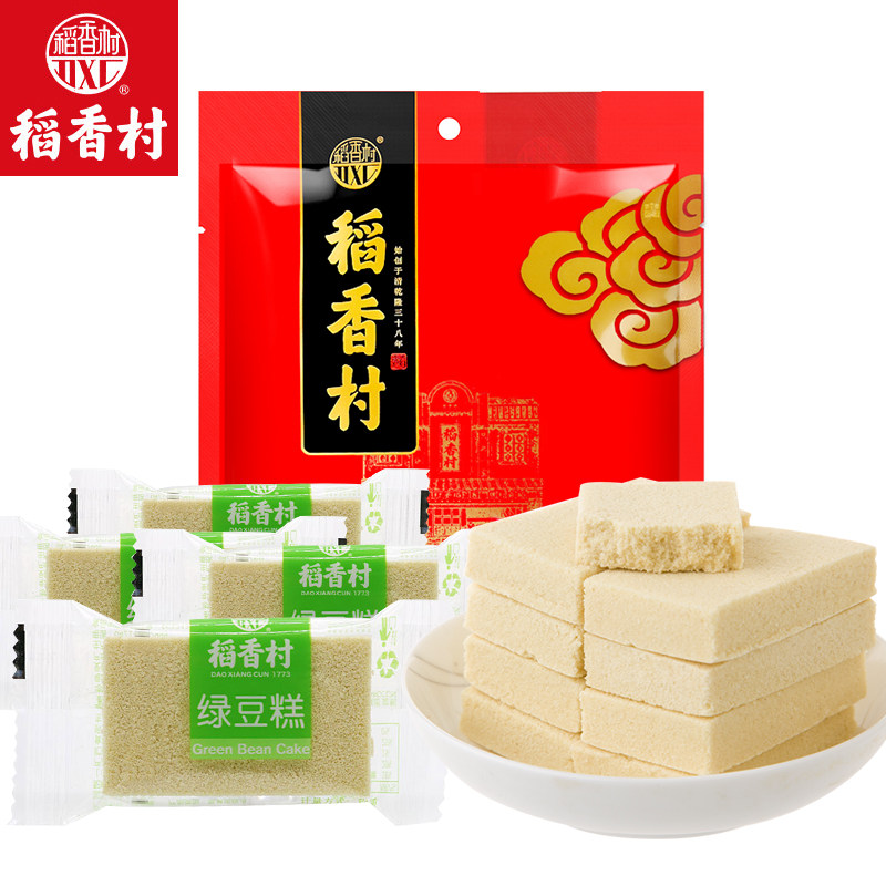 稻香村500g散装袋装独立包装绿豆糕 稻香村中晨传统糕点