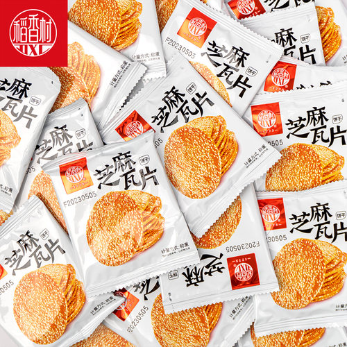 稻香村芝麻瓦片 香薄酥脆薄脆芝麻饼干充饥零食饼干独立小包装 - 图3